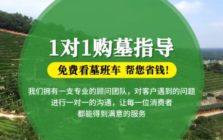 昆明防城港市港口区迁坟的习俗有哪些？